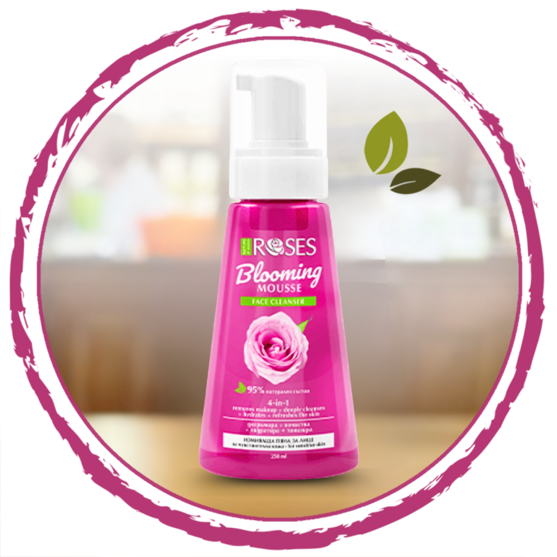 Roses Blooming Mousse Face Cleanser 250ml (BG Natural)